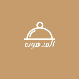 المدهون